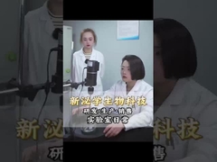 Daily life in the laboratory